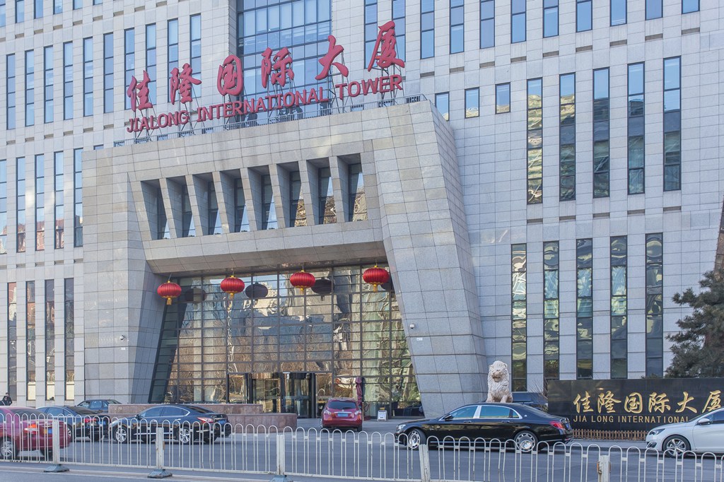 佳隆国际大厦