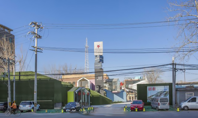 梦谷文化创意产业园